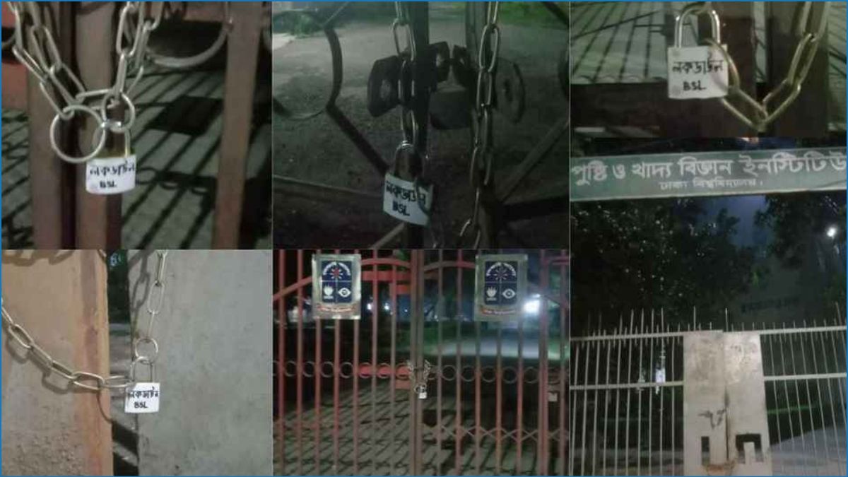 ঢাকা বিশ্ববিদ্যালয়ের ৫ স্থাপনায় নিষিদ্ধ ছাত্রলীগের তালা