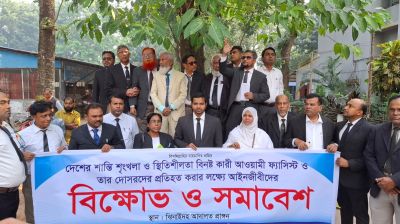 ঝিনাইদহে নৈরাজ্যের প্রতিবাদে আইনজীবীদের বিক্ষোভ