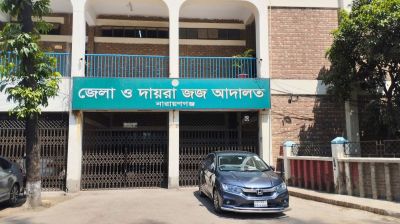 ফতুল্লায় ভাঙারি ব্যবসায়ী হত্যা মামলায় ৫ জনের যাবজ্জীবন