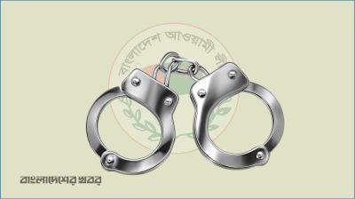 রাজধানীতে আ.লীগ ও সহযোগী সংগঠনের ৪৪ নেতাকর্মী গ্রেপ্তার