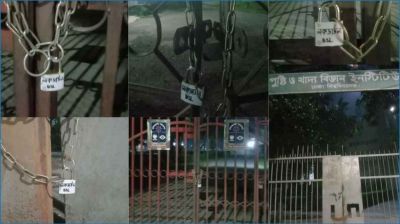 ঢাকা বিশ্ববিদ্যালয়ের ৫ স্থাপনায় নিষিদ্ধ ছাত্রলীগের তালা