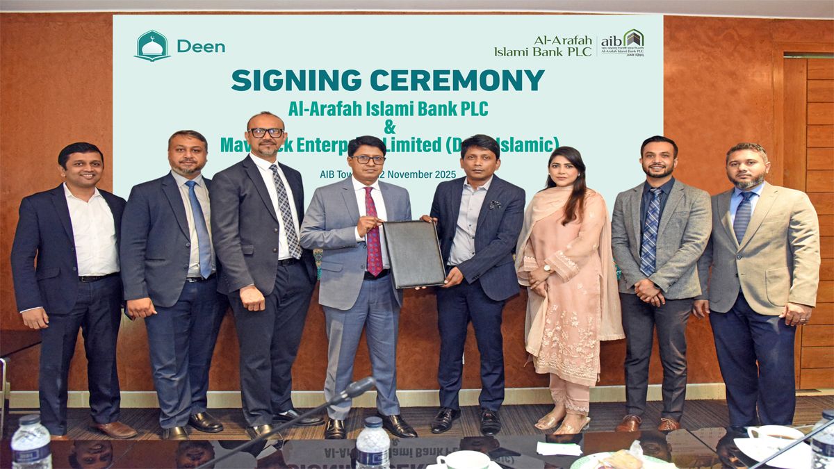 আল-আরাফাহ ইসলামী ব্যাংক ও দীন ইসলামিকের মধ্যে কৌশলগত চুক্তি স্বাক্ষর