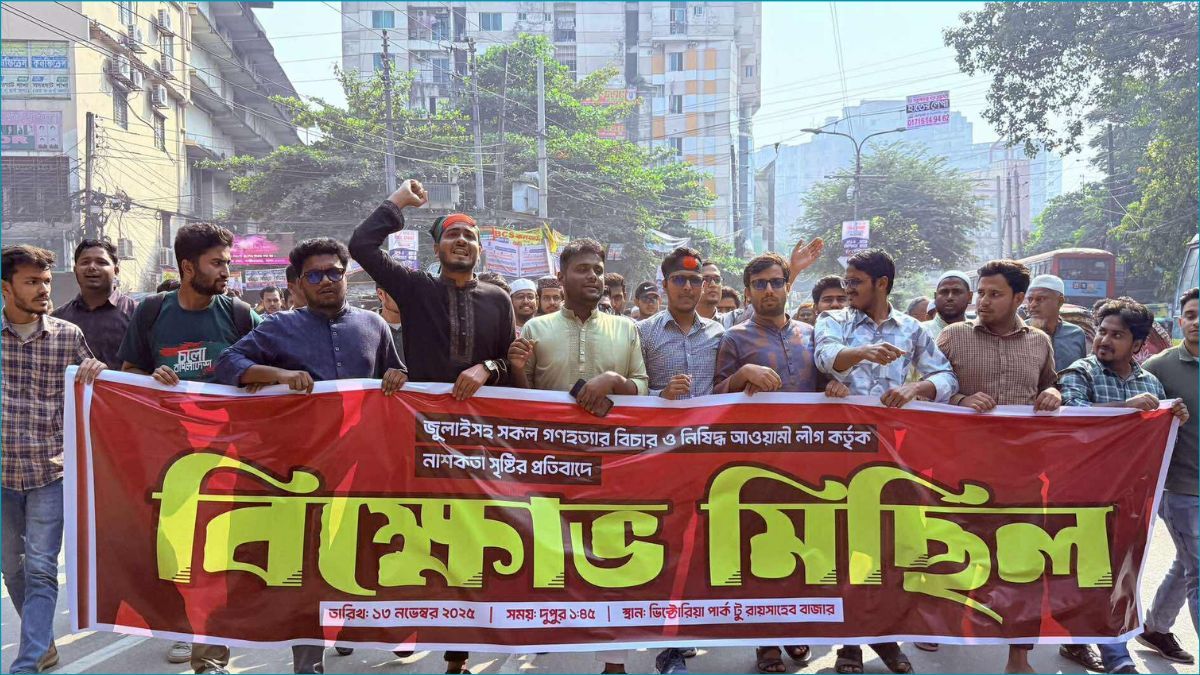 আ.লীগের ‘নাশকতার’ প্রতিবাদে জবি শিক্ষার্থীদের বিক্ষোভ