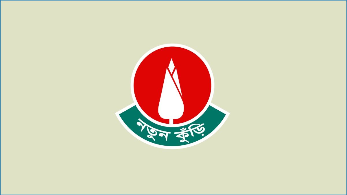 নতুন কুঁড়ি বিজয়ীদের পুরস্কার বিতরণ আজ