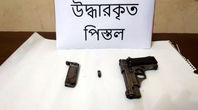 চাঁদপুর থেকে আগ্নেয়াস্ত্র উদ্ধার
