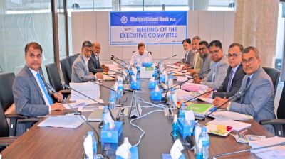 শাহ্জালাল ইসলামী ব্যাংকের নির্বাহী কমিটির ৯০৭তম সভা অনুষ্ঠিত