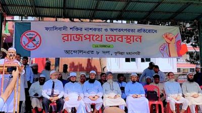 গণভোট ও জুলাই সনদ ছাড়া নির্বাচনে যাবে না ইসলামি ৮ দল