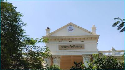 আঞ্চলিক কেন্দ্রে নৈর্ব্যক্তিক পদ্ধতিতে পরীক্ষা