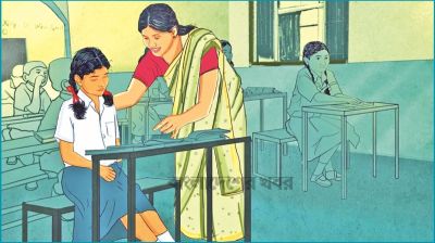 প্রাথমিক বিদ্যালয়কে আকর্ষণীয় করতে সমন্বিত কৌশল