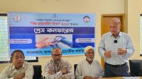 বান্দরবান ডায়াবেটিস হাসপাতাল সম্প্রসারণে উদ্যোগ