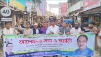 আলফাডাঙ্গায় বিপ্লব ও সংহতির চেতনায় বিএনপির বর্ণাঢ্য র‍্যালি