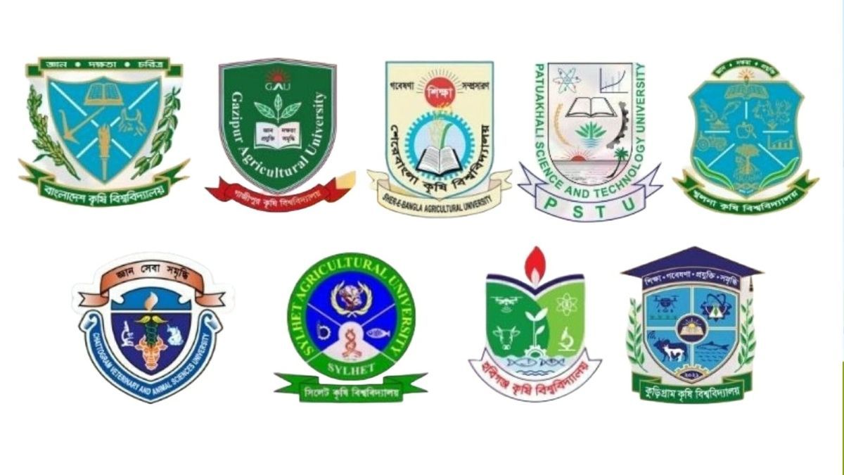 কৃষির গুচ্ছ ভর্তি পরীক্ষা ৩ জানুয়ারি