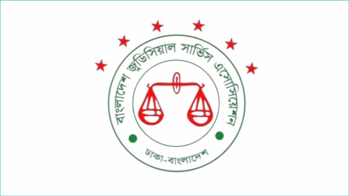 বিচারকদের ২ দাবিতে ৪৮ ঘণ্টার আল্টিমেটাম