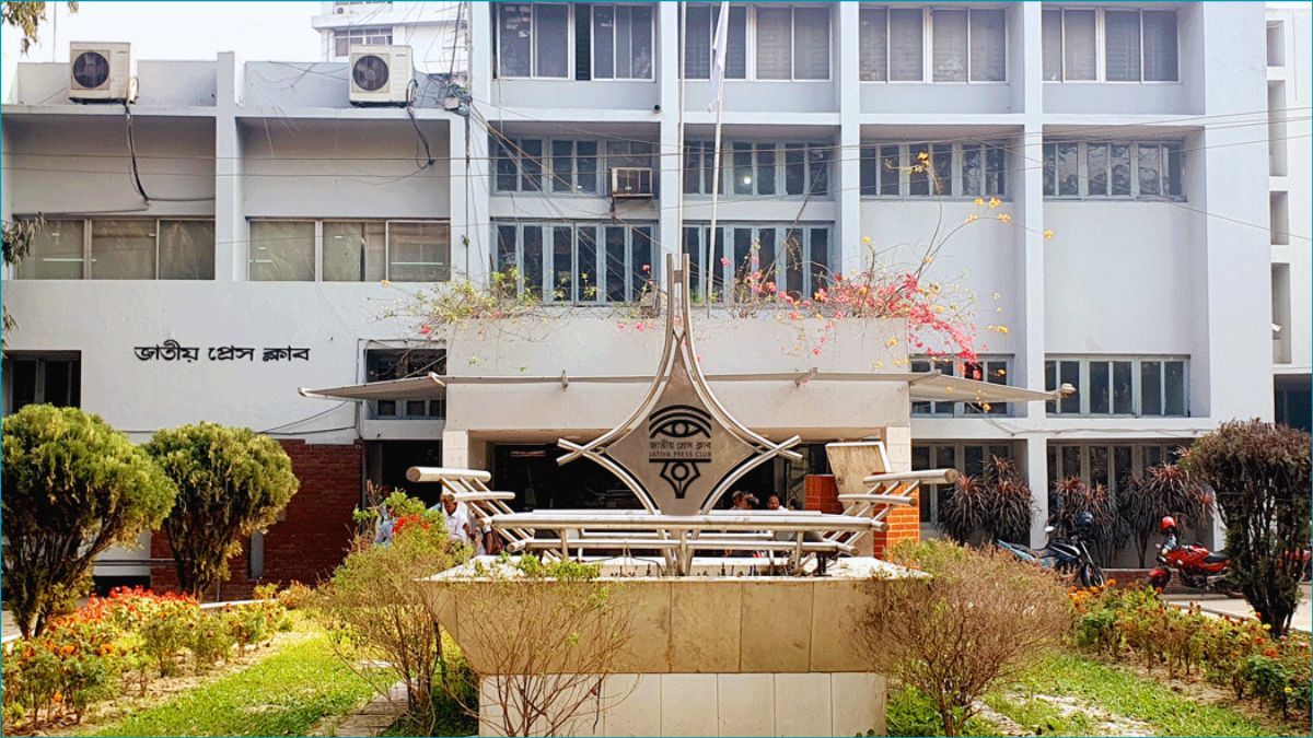 জাতীয় প্রেস ক্লাবের তফসিল ঘোষণা, ভোট ৩১ ডিসেম্বর