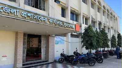 সুনামগঞ্জ জেলা প্রশাসকের সরকারি ইমেইল হ্যাক