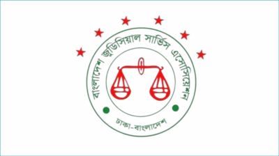 বিচারকদের ২ দাবিতে ৪৮ ঘণ্টার আল্টিমেটাম