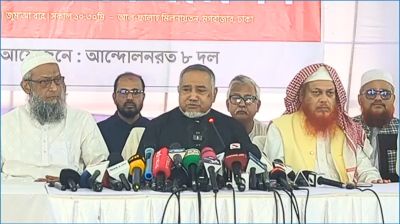 নির্বাচনের আগে গণভোট ও ৩ উপদেষ্টার অপসারণ দাবি