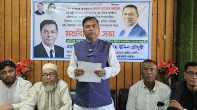 চট্টগ্রাম-১৪ আসনে বিএনপির মনোনয়ন প্রত্যাশীর সঙ্গে সাংবাদিকদের মতবিনিময়