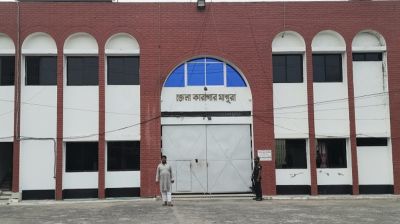 মাগুরায় কারাবন্দিরা পেলেন শীতের পিঠা