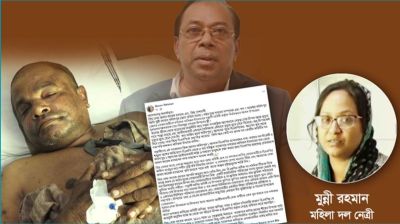 কৃষক দলের নেতা নাসিরের গ্রেপ্তার চাইলেন মহিলা দল নেত্রী মুন্নী