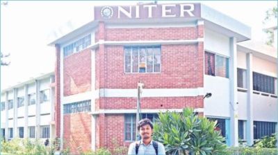 নিটার : আমার ভালোলাগার প্রতিষ্ঠান