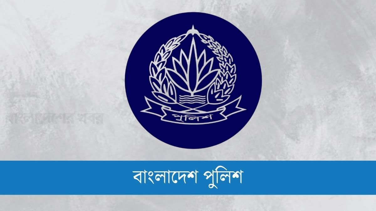 ৬ জেলায় নতুন এসপি