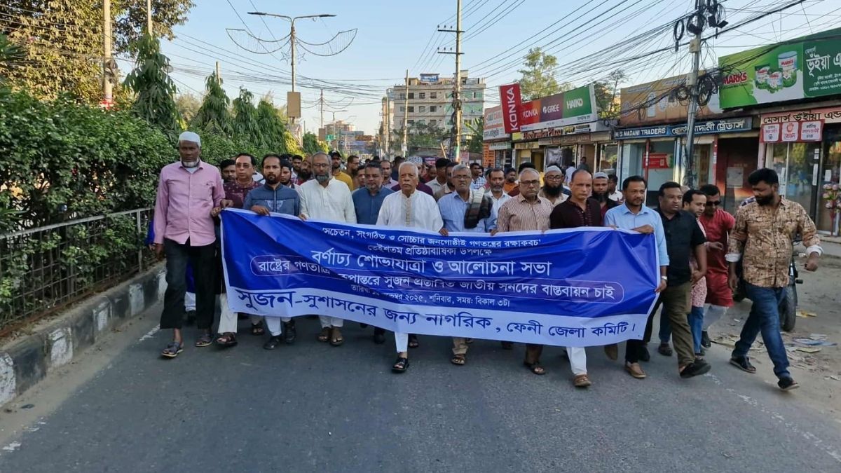 ‘দেশে আর কোনো ফ্যাসিবাদের সৃষ্টি না হোক’