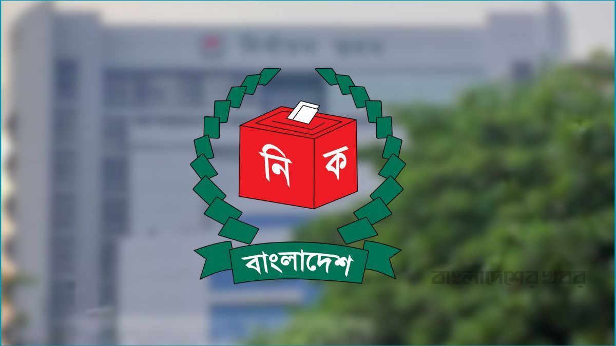ইসির সঙ্গে আজ আরও ১২ দলের সংলাপ