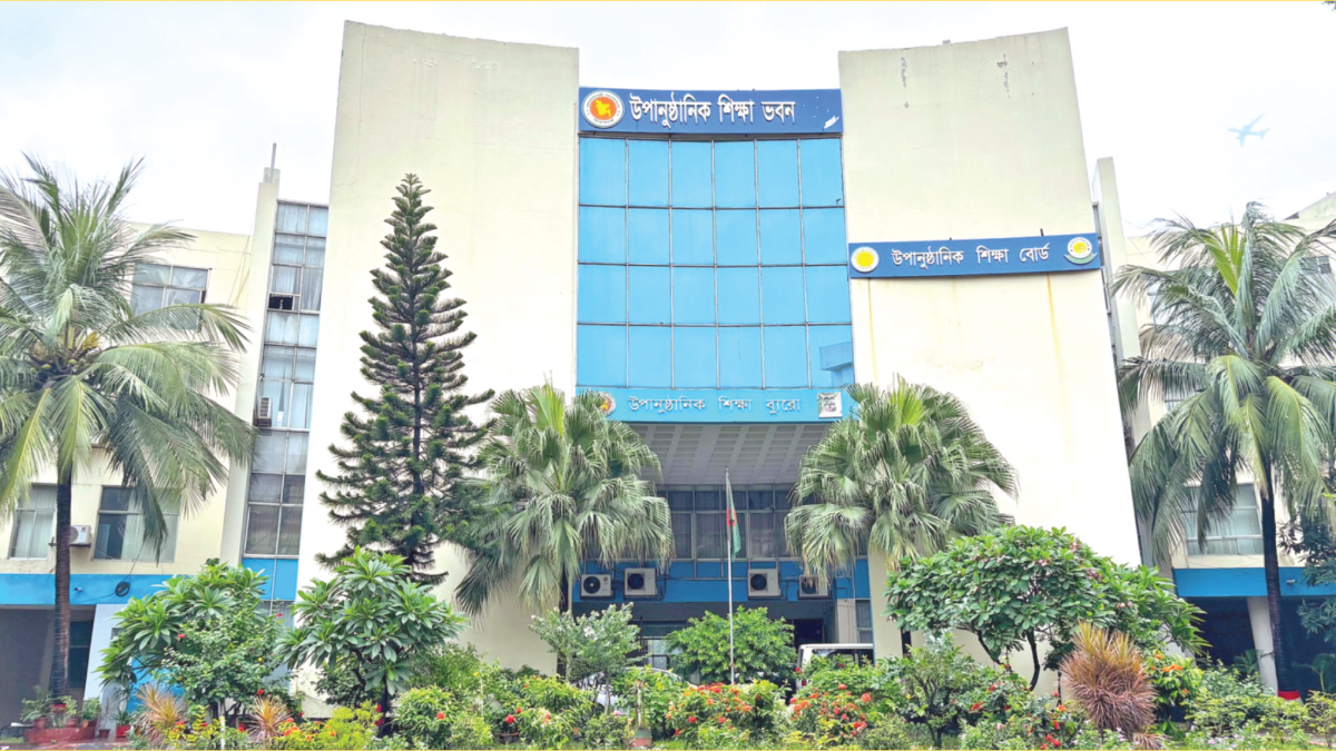 একনজরে উপানুষ্ঠানিক শিক্ষা ব্যুরো