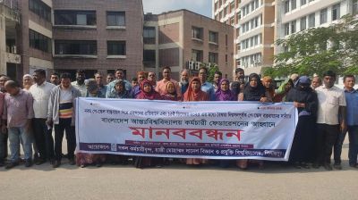 হাবিপ্রবিতে নবম পে-স্কেল বাস্তবায়নের দাবিতে মানববন্ধন