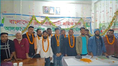 আলফাডাঙ্গায় শ্রমিক দলের বিভিন্ন ইউনিটের কমিটি ঘোষণা