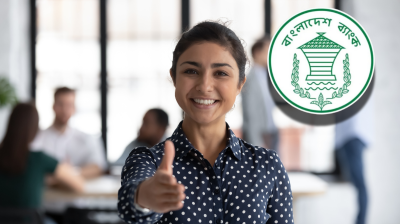 বাংলাদেশ ব্যাংকে সিনিয়র অফিসার ও অফিসার পদে নিয়োগ