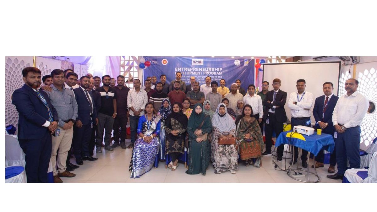 সিরাজগঞ্জে এসএমই উদ্যোক্তাদের জন্য   ব্র্যাক ব্যাংকের মাসব্যাপী নিবিড় প্রশিক্ষণ শুরু