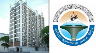 সেরাদের তালিকায় জামিয়া ইসলামিয়া দারুল উলুম ‘দিলুরোড মাদরাসা'