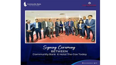 সাউথইস্ট ইউনিভার্সিটির ট্রাস্টি বোর্ডের ১৪০তম সভা অনুষ্ঠিত