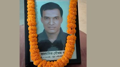 ফরিদপুরে সাংবাদিক গৌতম দাসের ২০তম মৃত্যুবার্ষিকী স্মরণসভা