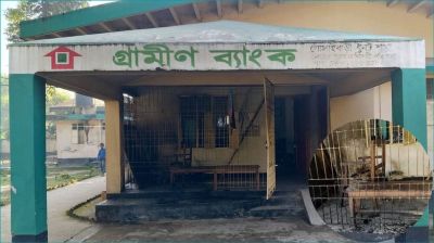 বগুড়ায় গ্রামীণ ব্যাংকে পেট্রোল ঢেলে অগ্নিসংযোগ