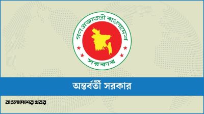 হাসিনার রায় ‘ঐতিহাসিক’, শান্তি বজায় রাখার আহ্বান অন্তর্বর্তী সরকারের