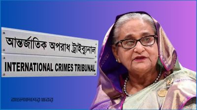 ট্রাইব্যুনালের বিচারপ্রক্রিয়াকে ‘প্রহসন’ দাবি শেখ হাসিনার
