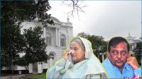 শেখ হাসিনা ও কামালের মৃত্যুদণ্ড