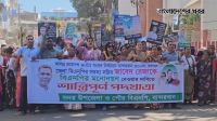 রেজাকে প্রার্থী করার দাবিতে পাহাড়ি বাঙালিদের পদযাত্রা