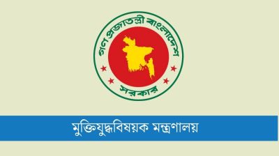 ৫৩ জুলাইযোদ্ধার গেজেট বাতিল