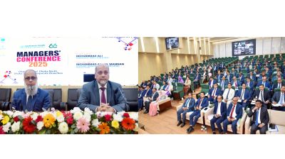 পূবালী ব্যাংকের ব্যবস্থাপক সম্মেলন-২০২৫ অনুষ্ঠিত