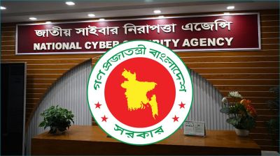 পলাতক ও দণ্ডিত আসামিদের বক্তব্য প্রচারে এনসিএসএ’র সতর্কতা