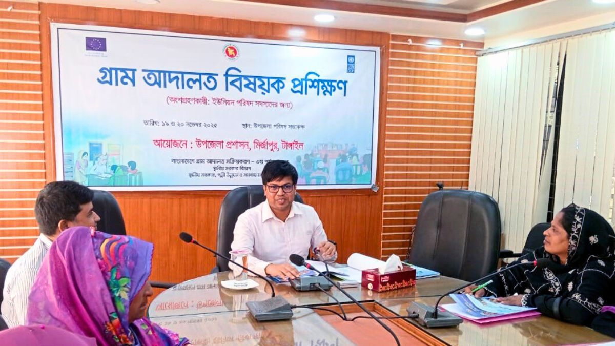 মির্জাপুরে ২ দিনব্যাপী গ্রাম আদালত বিষয়ক প্রশিক্ষণ শুরু