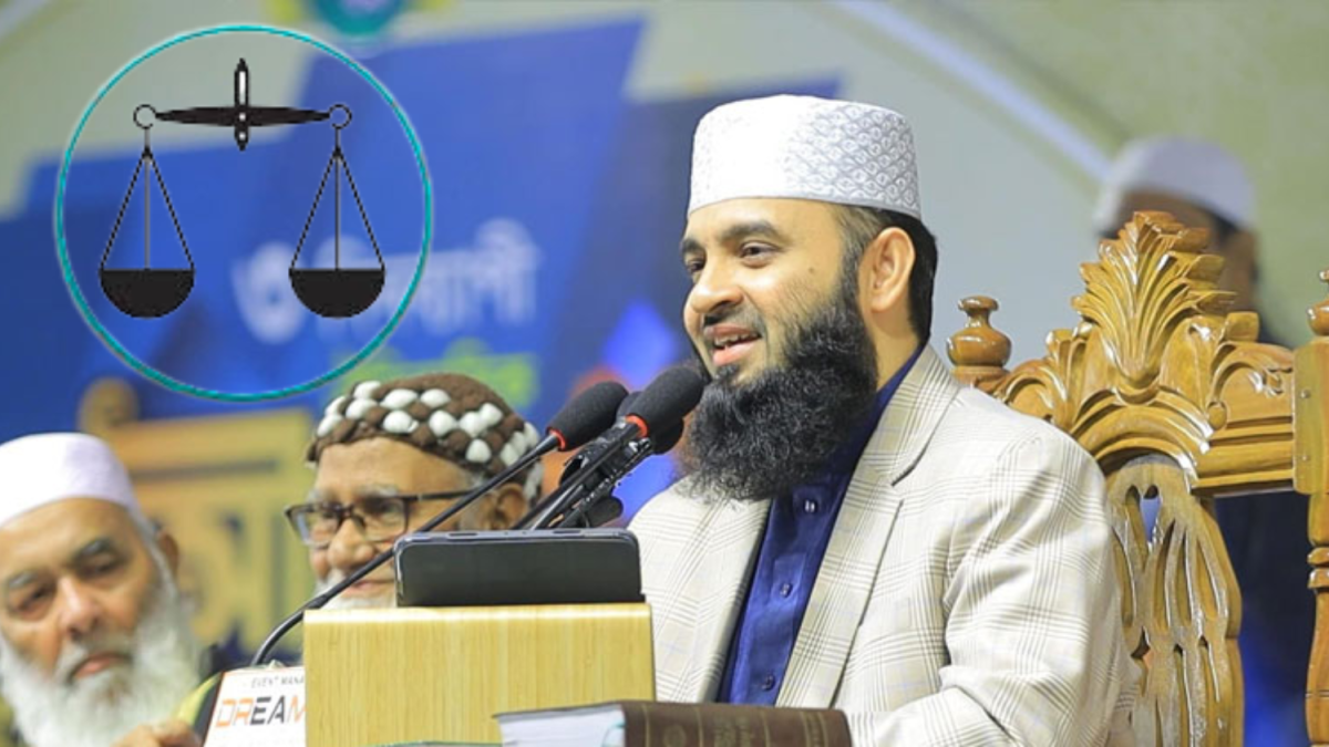 জামায়াতের মনোনয়ন পেলেন মিজানুর রহমান আজহারী
