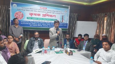 বগুড়ায় আধুনিক পদ্ধতিতে পেঁয়াজ চাষ ও সংরক্ষণে কৃষকদের প্রশিক্ষণ