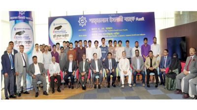 ৩০০ মেধাবী শিক্ষার্থীকে বৃত্তি দিল শাহ্জালাল ইসলামী ব্যাংক