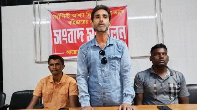 গাইবান্ধায় বিএনপির ৩ নেতাকে বহিস্কারের প্রতিবাদে সংবাদ সম্মেলন