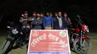 ঠাকুরগাঁওয়ে বিজিবির অভিযানে ৩ মাদকসেবী আটক